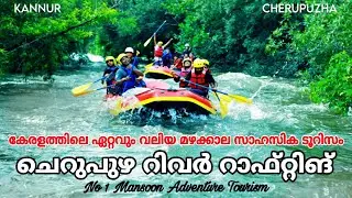 River rafting cherupuzha│No 1 mansoon adventure tourism kannur, district of kerala│booking now