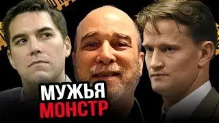 Кристал Макдауэлл: последний звонок, брошенная машина и кровавое признание