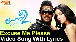Excuse Me Please Song With Lyrics I Uppi 2 I Upendra,Kristina Akheeva