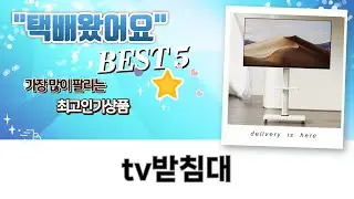 다양한 TV 받침대  거실장 한눈에! (가구느낌, 룸앤홈, 윈썸)