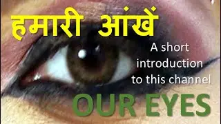 Channel trailer in Hindi, BD VDO channel. Dr. Bhaskar Dey channel. #channelTrailerHindi.