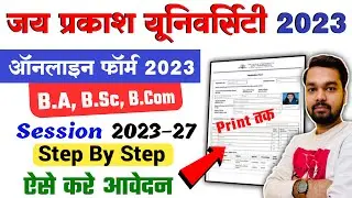 JPU UG Admission Online Form 2023 | How to fill JPU UG Online Form 2023 BA, BSc, B-Com UG Form 2023
