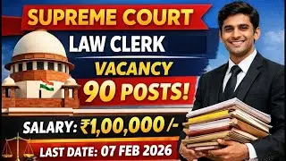 Supreme Court Law Clerk Exam 2026 | 90 Vacancies | ₹1,00,000 Salary | Last Date 7 Feb 2026