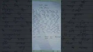 महाकवि भूषण का जीवन परिचय आसान भाषा में। mahakavi bhushan ka jivan Parichay #shorts