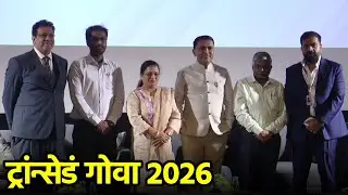 Transcend Goa 2026 Opens New Creative Frontiers in Media and Gaming||GOA365 TV