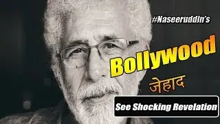Naseerudin Shah's Jehad against Modi? See shocking revelations | AKTK