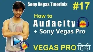 [Hindi] Sony Vegas Pro 13: How to use Audacity with Sony Vegas Pro - Tutorials #17