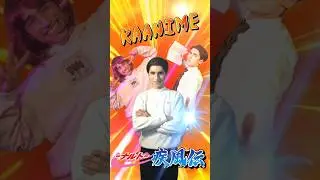 KAANIME | Teil 1 (folgt f&uuml;r Teil 2) #sketch #comedy #humor #qdh #anime
