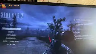 Stalker 2  на laptop rtx2060 - intel core i7 9750H  на епічних настройках