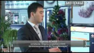 (35) ID TV