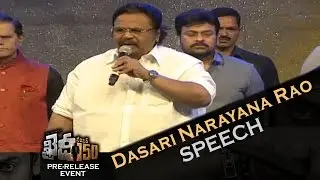 Dasari Narayana Rao Speech @ Khaidi No 150 Pre-Release Function