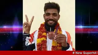 #babloosingh05 #champion #karate Rajasthan singer Vedraj Bhateri sang for Babloo Singh  world record