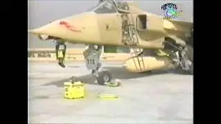 Misiles Harpoon, cazas Jaguar y un ataque con misiles AS-30 en Irak 1990