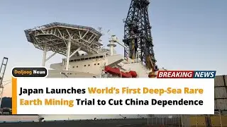 Japan Launches World&rsquo;s First Deep-Sea Rare Earth Mining Trial to Cut China Dependence