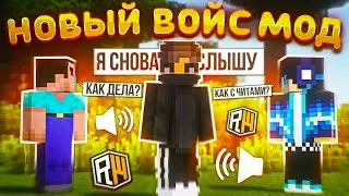 ЭТО ПЕРВЫЙ ЧИТ С НОВЫМ VOICE MOD на ReallyWorld 1.16.5 - Valhalla Client 1.16.5 | С Нуля до Небес !