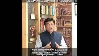 Numerology II Number 1 Learn Professional Predictive Numerology II Online/Offline II KapiL Sailley