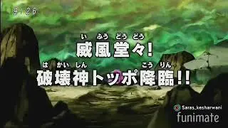 Dbs episode 125 preview