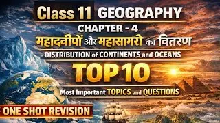Geography Ch-4: Ye Questions Exam Me Pakke Hain | Class 11
