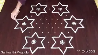 Makar Sankranti Rangoli | 11 to 6 Pulli Kolam With Dots | Pongal Muggulu Designs