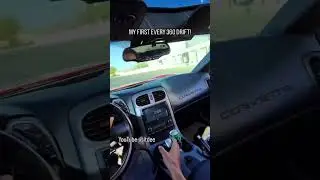 МОЙ ПЕРВЫЙ В ЖИЗНИ ДРИФТ НА 360 ГРАДУСОВ! #corvette #isitdee #carmodification #pov #drive #drift