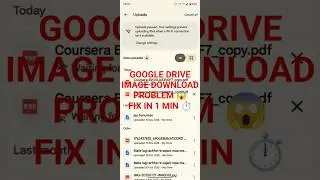 How To Correct Google Drive Image Download Problem ✅#google #shorts #viral #solution #tech