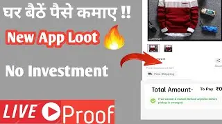 New Free shopping App||Best shopping App||Messho App loot||Messho App