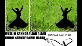 Sindhi Sufism - Muslim Kahnde Allah Allah Hindu Kahnde Harri Harri - Wazir Ali Shah