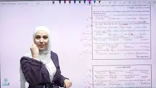 حل امتحان تكميلي   الأستاذة الاء الشريف