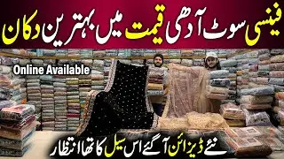 **Big Sale Start** | Fancy Party Wear & Bridal Maxis, Lehengas | Pakistani Dresses Collection 2026