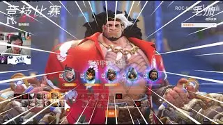 ROC Lengsa INSANE Mauga Gameplay! Overwatch 2 Season 17 Gameplay!