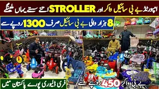 Baby Tricycle Wholesale Market In Pakistan | Imported Baby Walkers | Cheap Price Baby Stroller