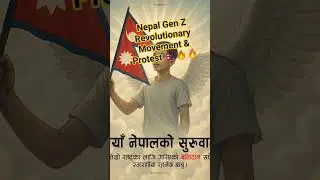 GenZ Revolutionary Protest🇳🇵🔥🇳🇵#protest#protests#strike#politics#nepal#nepali#currentaffairs#viral