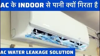 Split Ac Water Leakage Inside Room | How to fix water leaking from AC into the room | Ac Drain Pr...