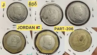 JORDAN 🇯🇴 COINS | MY COINS COLLECTION | PART-206 | #YouTube