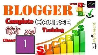 Create a Blogger Website || A to Z Complete Blogging Course