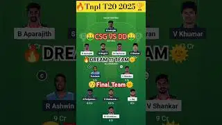 csg vs dd dream11 team😚| dd vs csg dream team today match💥|tnpl today match prediction🏆| #shorts #yt
