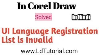 The Ui Language Registration List is Invalid Full Tutorials in hindi by ldtutorial