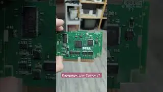 Sega и её причуды
