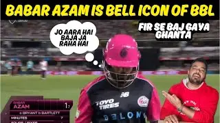 From King to 'Tuk-Tuk': Babar Azam's BBL Disaster Explained (Stats & Memes)