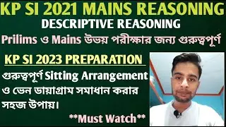KP SI 2021 Mains Reasoning | kp si and wbp si descriptive reasoning  |wbp si preparation #kpsi
