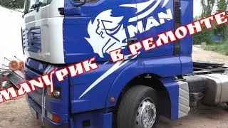 Манурик кентофурик  . отвалился ресивер.