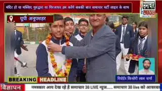एसजीएफआई नेशनल में तीन मेडल प्राप्त करने वाले जेपी स्कूल के छात्रों का स्कूल आने पर हुआ भव्य स्वागत