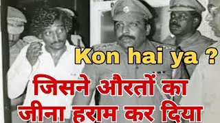 99.99 % लोग नहीं जानते AUTO SHANKAR जिसे फ़िल्मों ने बनाया SERIAL KILLER | AUTO SHANKAR