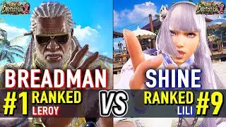 T8 🔥 BREADMAN (#1 Ranked Leroy) vs SHINE (#9 Ranked Lili) 🔥 Tekken 8 High Level Gameplay