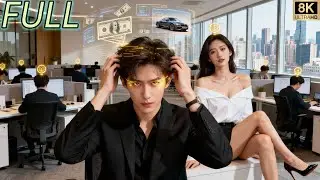 Poor Guy Gains Mind-Reading Powers, Understands a Beautiful CEO’s Heart—Life Turns Around!