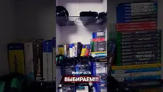 Моя коллекция игр. #izugame #stream