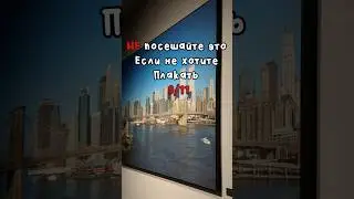 💔САМЫЙ СИЛЬНЫЙ МУЗЕЙ МИРА&hellip; #рекомендации #музей #америка #newyork #тревелвлог #теракт