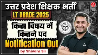 UP LT Grade New Vacancy 2025 📢 Subject-Wise Vacancy Breakup | Full Details for All Subjects!