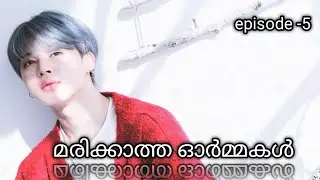 HEAVENLY IDOL Episode -5 |മരിക്കാത്ത ഓർമ്മകൾ | vminkook ff | BTS ff stories malayalam 