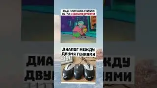 #мемас #мем #шуточное #memes #смешновидео #balotelli #edit #мемы #юмор